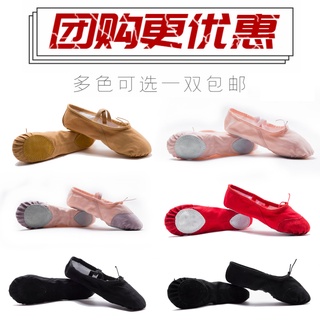 Giày Múa Ba Lê Đế Mềm Dành Cho Nữ