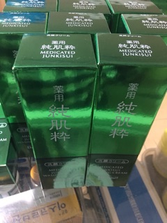 Sữa rửa mặt trắng da Nhật Bản