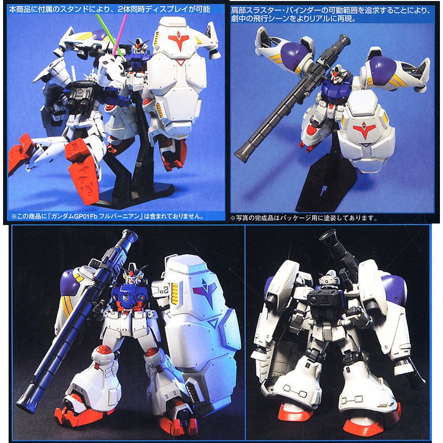 Bộ đồ chơi mô hình lắp ráp gundam HG 1/144 HGUC GUNDAM GP-02A Physalis