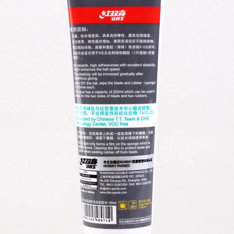 Keo Sữa Dán Mặt Vợt Bóng Bàn DHS I5 (Song Hỷ) Chính Hãng 50ml - Dán Cực Chắc, Không Hại Mặt Vợt