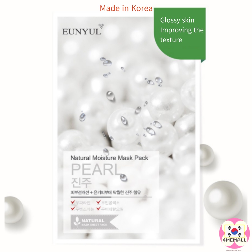 [Eunyul] Mặt nạ ngủ chiết xuất ngọc trai tự nhiên dưỡng ẩm thời trang Hàn Quốc với tinh chất làm trắ