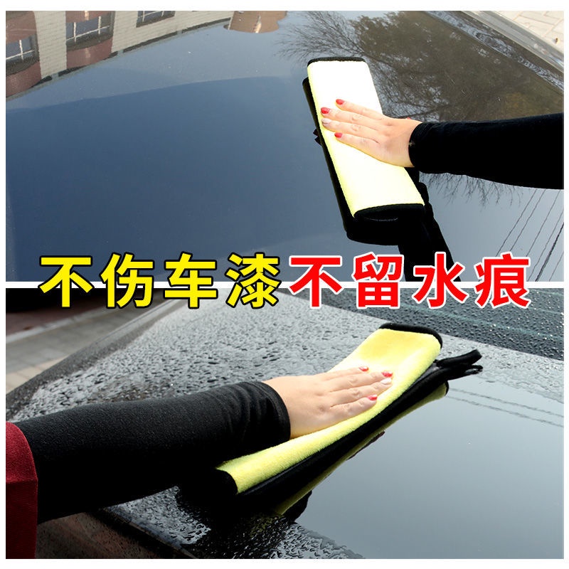 Khăn Lau Xe Hơi Hai Mặt Vải Lông Cừu San Hô Dày Dặn Hai Công Dụng Tiện Lợi