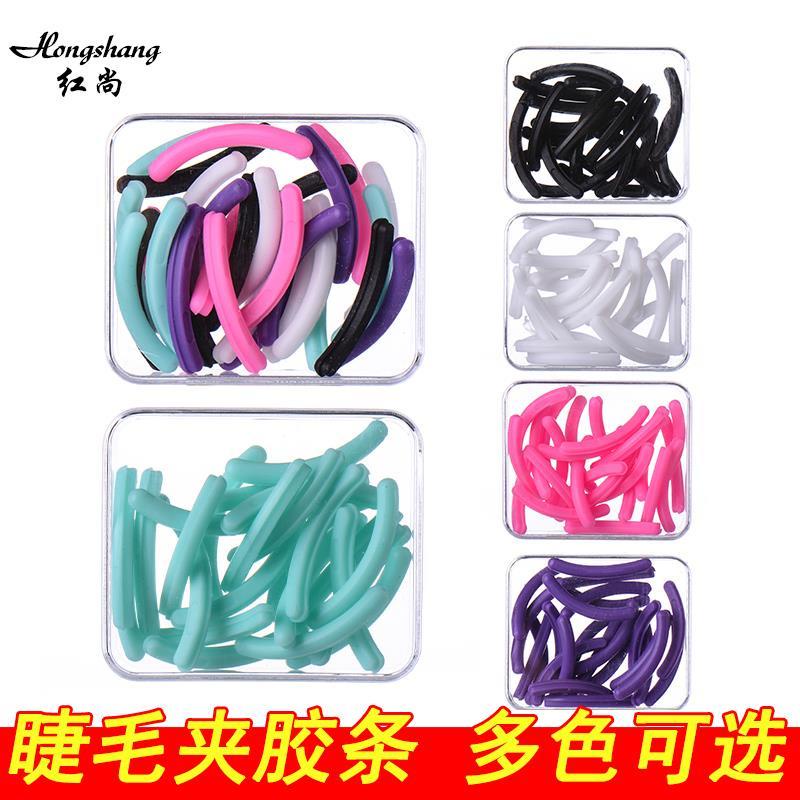 ▽☬☬Còn hàng trong vài giây [đóng hộp 24 cái] Dụng cụ uốn lông mi thay thế đệm cao su đệm lông mi vòng tròn đệm da dải silicone đàn hồi cao