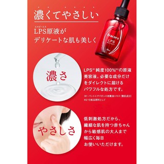 SERUM FRACORA LPS