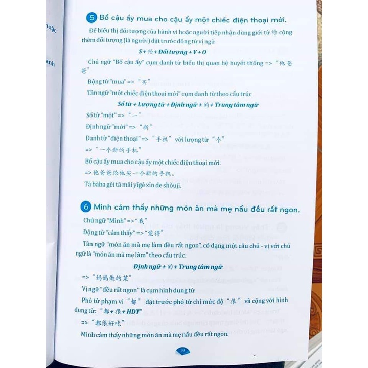 Sách - Combo: Sách bài tập trắc nghiệm bổ trợ từ vựng ngữ pháp + Phân tích đáp án các bài tập luyện dịch tiếng Trung