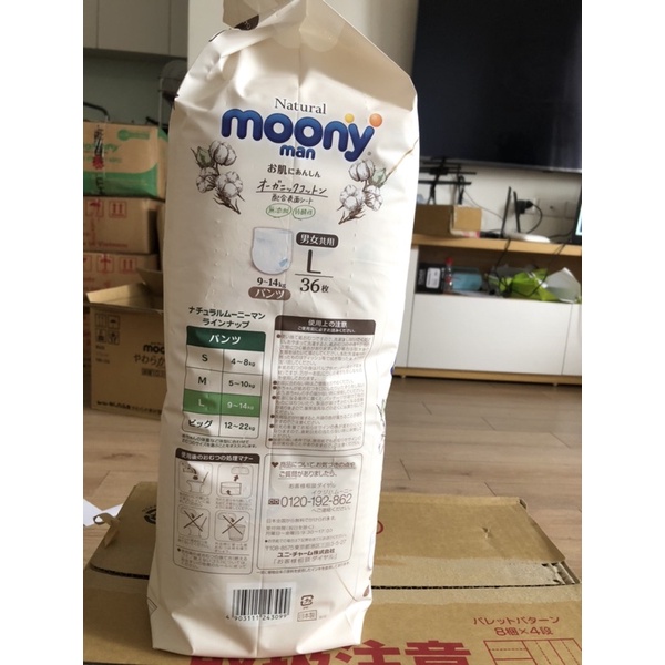 Bim Moony Natural Nội Địa Nhật Chính Hãng - Bỉm Moony tã Dán/Quần Đủ Size NB63/S58/M48/L36/XL32