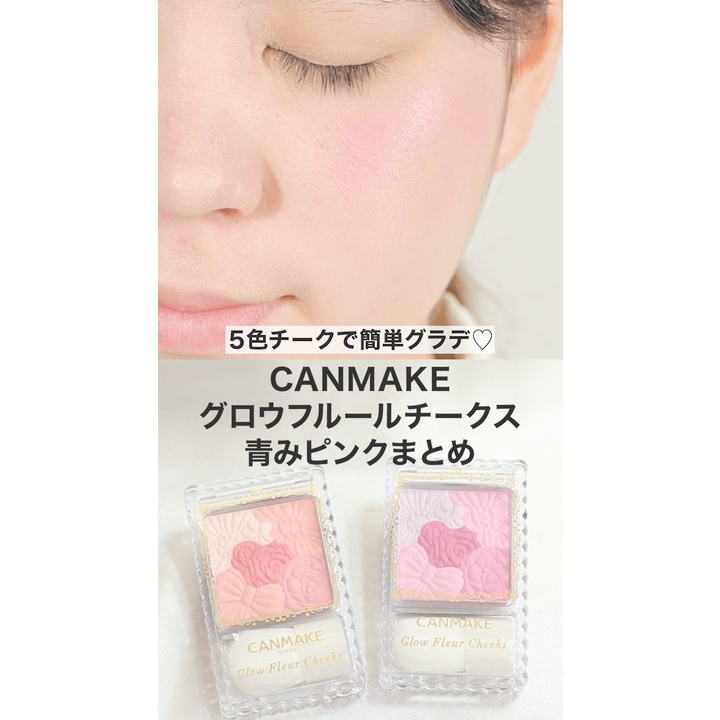 Phấn má hồng rạng rỡ Canmake Glow Fleur Cheeks Nhật Bản