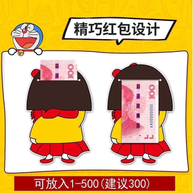 Combo 10/combo 5 bao lì xì hoạt hình siêu cute/bao lì xì mẫu mới nhất năm 2020 (siêu nhân, anh hùng, maruko, doremon)