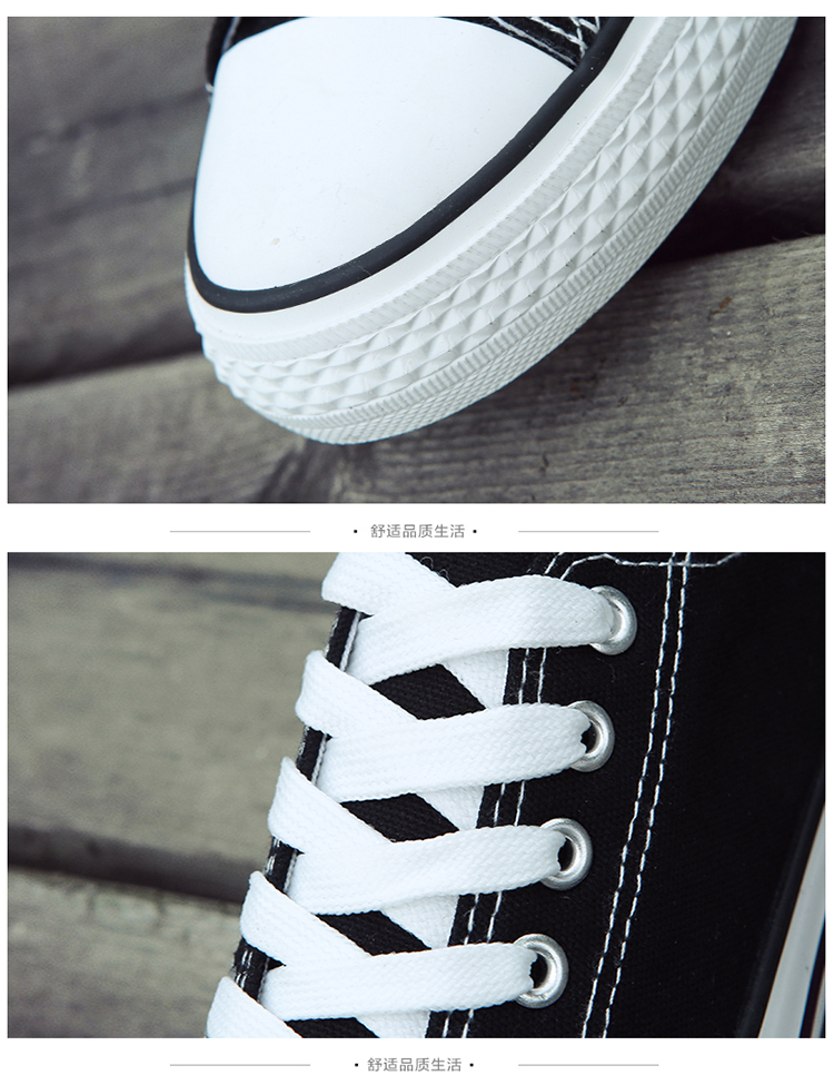 Large size classic Korean style canvas shoes for men