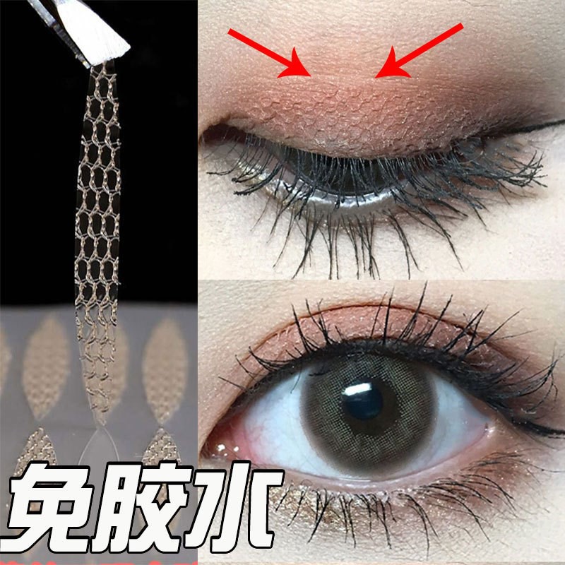 Bộ 5 Túi Miếng Dán Tạo Mắt Hai Mí Gdtima J824 Dùng Trang Điểm Chất Lượng Cao