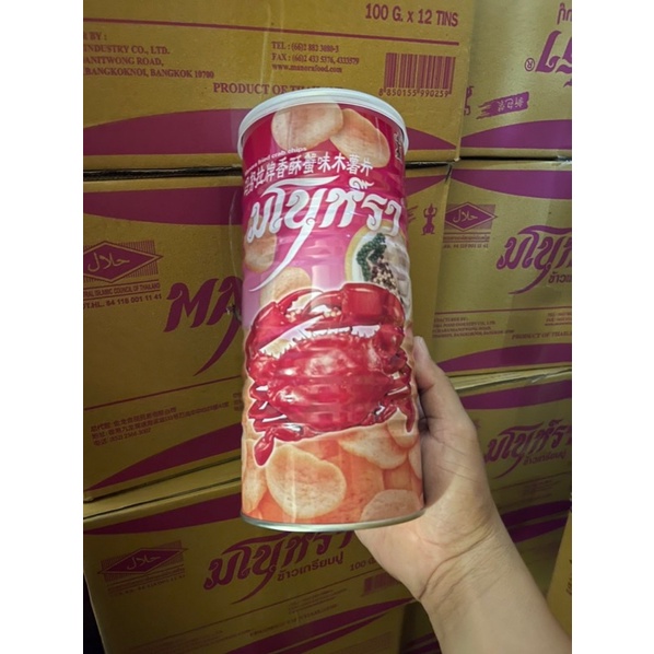 tôm thái lon kèm quà tặng trên mỗi sản phẩm