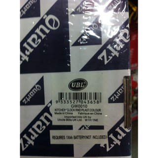 Đồng Hồ Treo Tường Uncle Bills GW0010