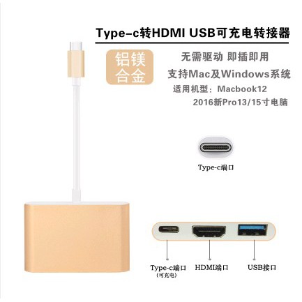 Phụ kiện chuyển đổi kết nối máy chiếu với macbook PC pro  đầu cắm usb type-c