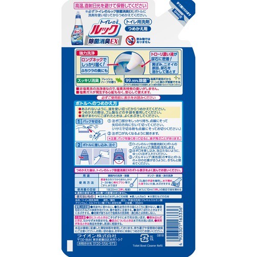 Nước tẩy Lion Toilet Look Refill 350ml NHẬT BẢN