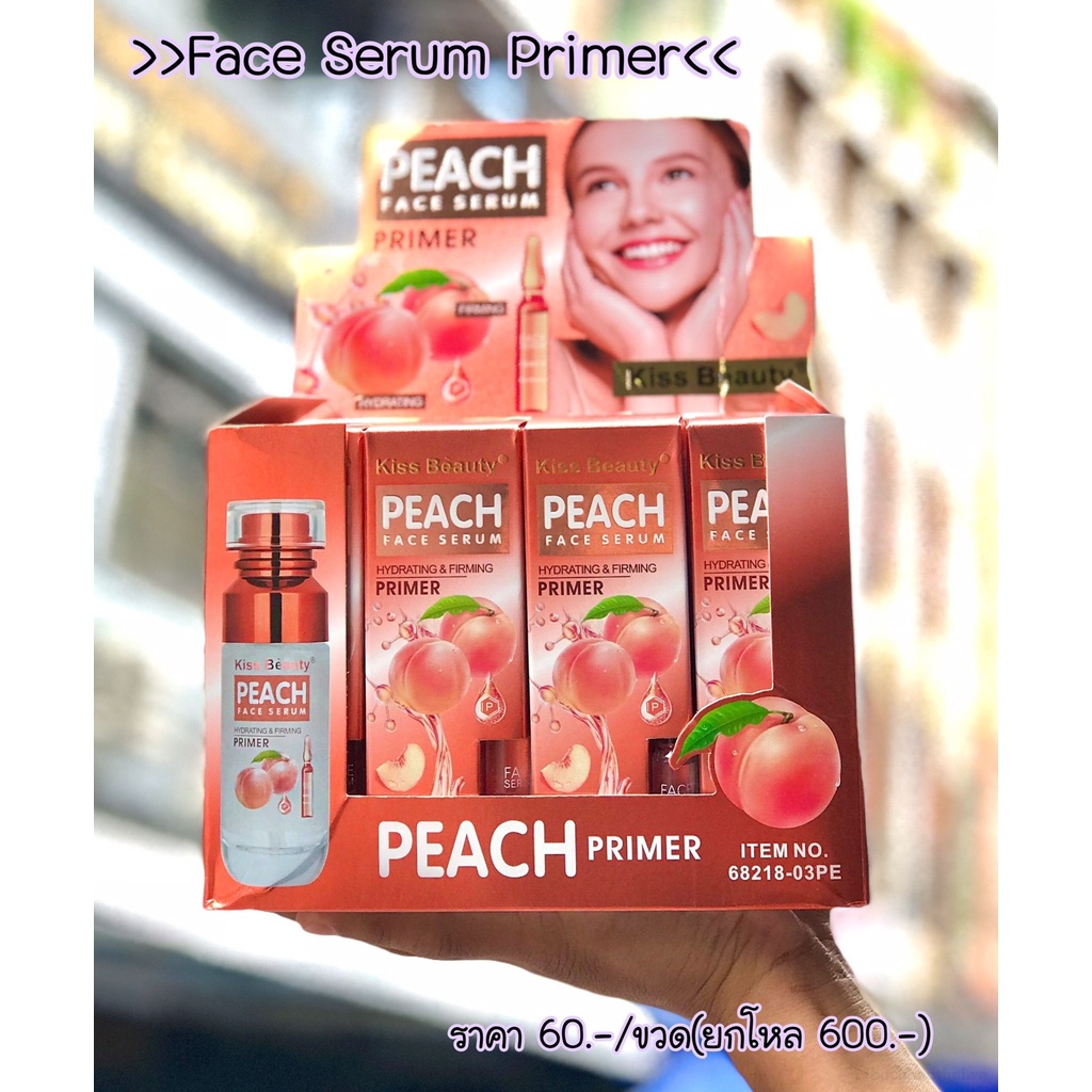 Kem lót trang điểm kèm serum dưỡng da Kiss Beauty Peach Face Serum &amp; Primer