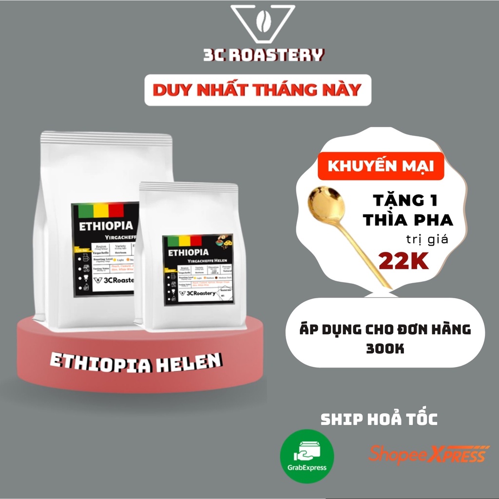 cà phê Arabica Ethiopia HELEN 3C ROASTERY nguyên chất pha espresso pha v60 cafe hạt giống Heirloom hậu ngọt - 200Gram