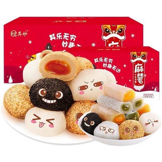 Bánh mochi đài loan mix 4 vị cực ngon
