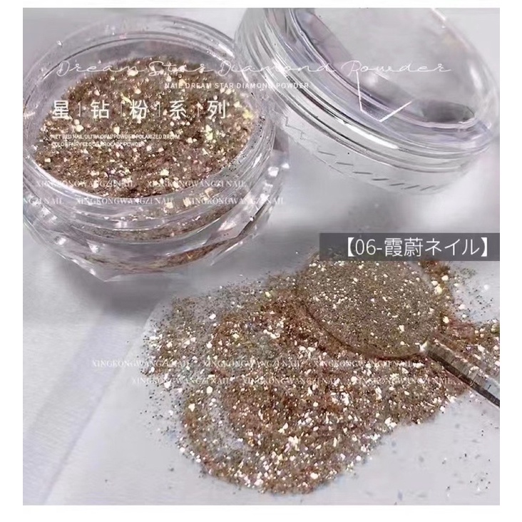 Set nhũ kim cương Galaxy hàn mix 6 màu, Phụ kiện nail