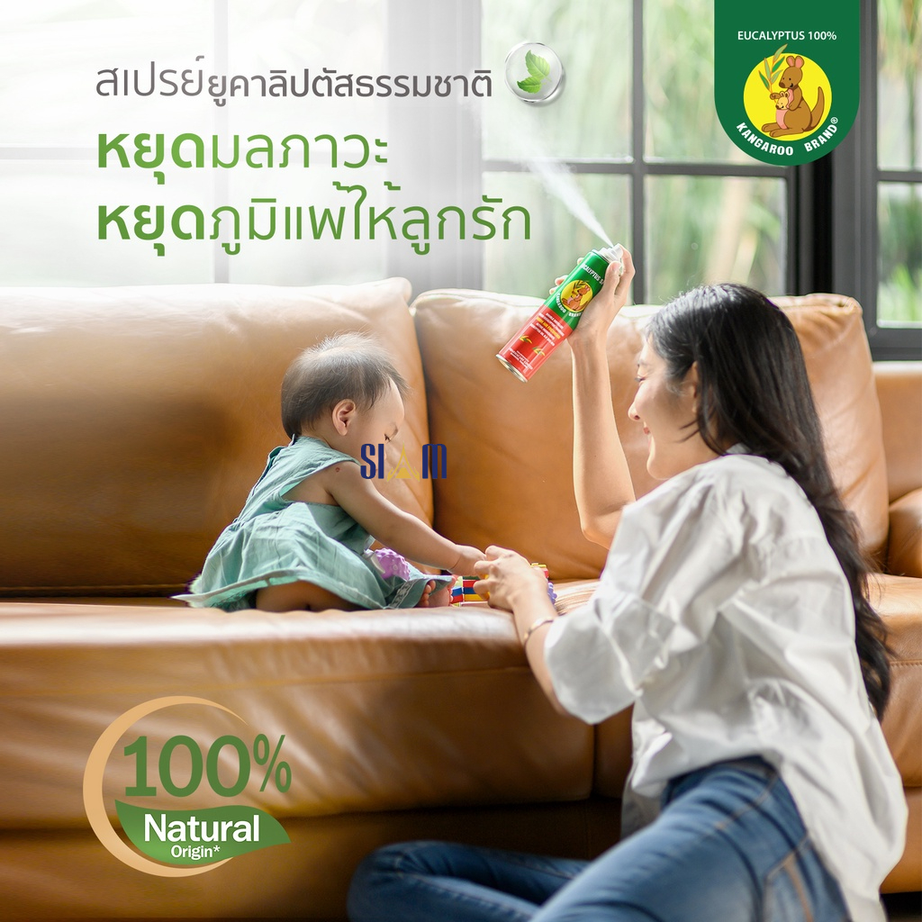 Xịt phòng tinh dầu khuynh diệp Kangaroo Thái Lan