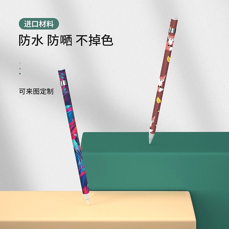 Miếng Dán Mờ Bảo Vệ Bút Cảm Ứng Cho Apple Pencil Thế Hệ 1 / 2
