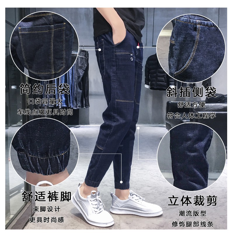 Thời Trang Quần Jeans Form Rộng Lưng Thun Cột Dây Cho Nam