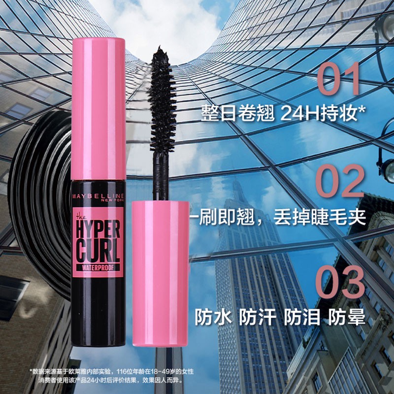 MAYBELLINE (Hàng Mới Về) Mascara Maybeline Màu Hồng Mượt Mà