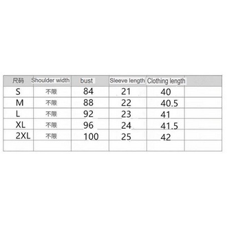 [MURIOKI] Áo Sơ Mi Tay Ngắn Phồng Ôm Dáng Màu Trắng Phong Cách Preppy Cổ Điển Hợp Thời Trang Cho Nữ