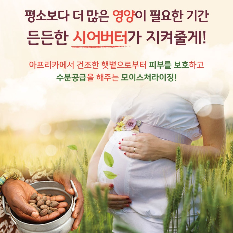 Dầu gội dành cho bà bầu Big Green 250ml