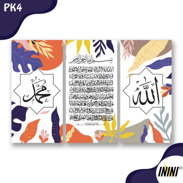 Bảng Chữ Thư Pháp Nghệ Thuật Muhammad - Pk 4