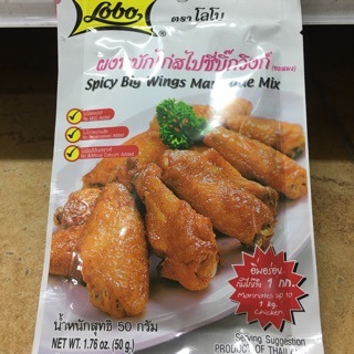 Bột chiên gà Lobo Thái Lan