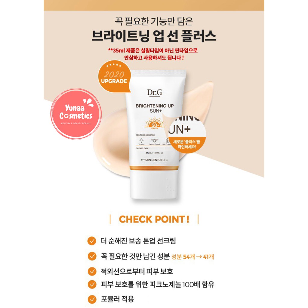 Kem Chống Nắng Làm Sáng Da Dr.G Brightening Up Sun Spf 50 Pa+++