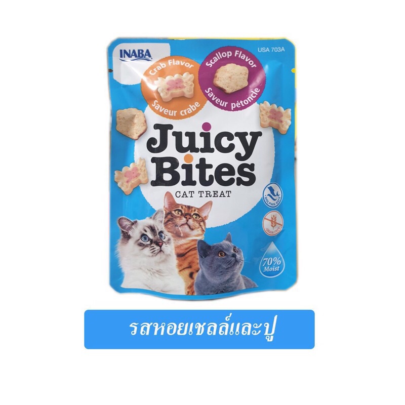 Bánh Juicy Bites dành cho mèo