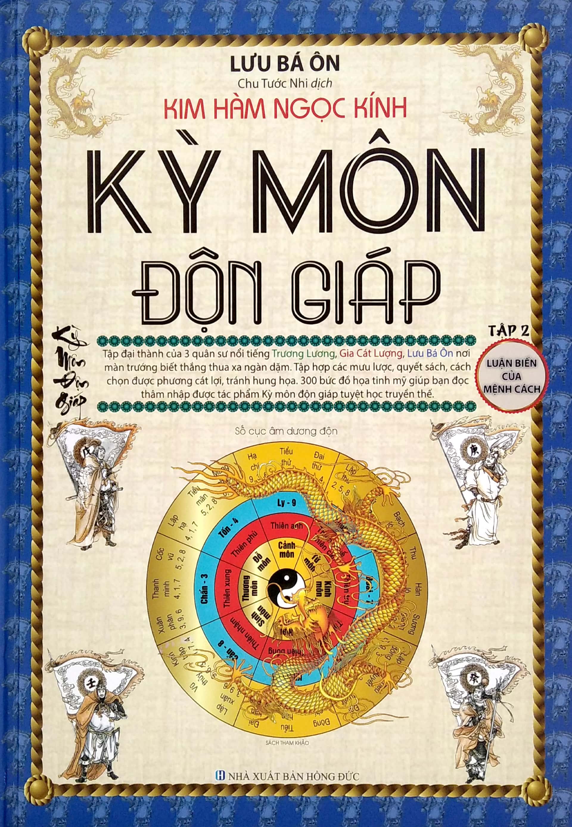 Sách Kỳ Môn Độn Giáp (Bộ 2 Tập) - 2020