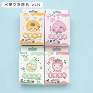Hộp 20 Miếng urgo Băng Cá Nhân cute