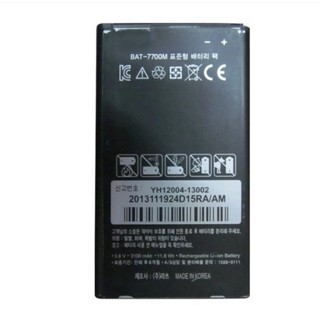 Pin Sky A880 A880S -7700M - 3100mAh Original Battery