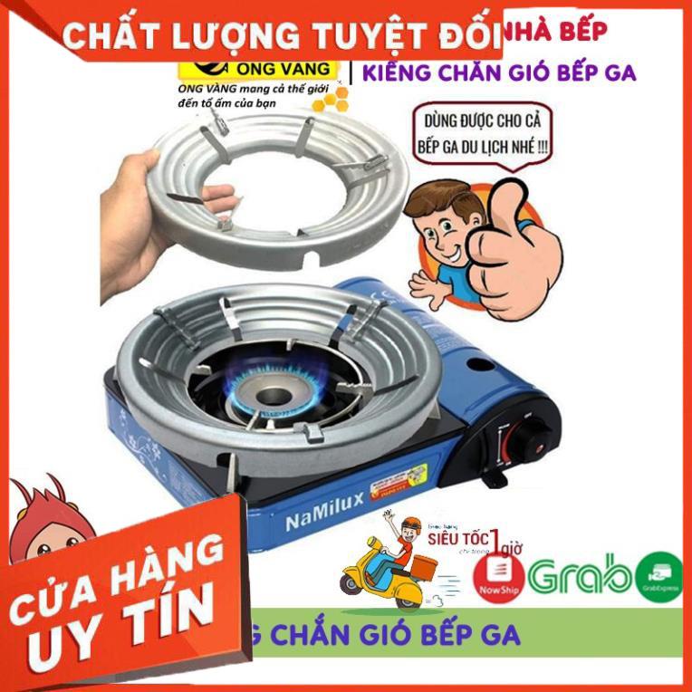 [ Bán Lẻ Giá Sỉ ] Chắn Gió Bếp Ga, Kiềng Chắn Gió Cho Bếp Ga, Bếp Cồn Mini 4 Chân Đế Siêu Chắc Chắn Cho Căn Bếp Nhà Bạn