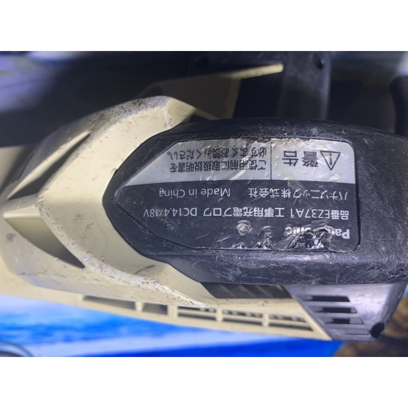 Máy thổi gió Panasonic EZ37A1