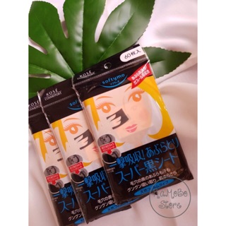GIẤY THẤM DẦU KOSE’ SOFTYMO