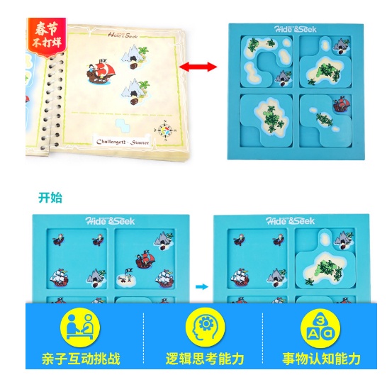 Đồ chơi trí tuệ_Thử thách trí não- Hide &amp; Seek_Smart Game Puzzle_Hack não_Thông minh_Tư Duy Logic_Rèn Luyện Trí Não