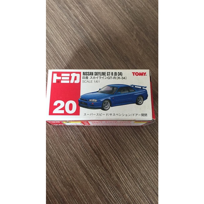 Tomica 20 nissan skyline gt r34 Màu Đỏ