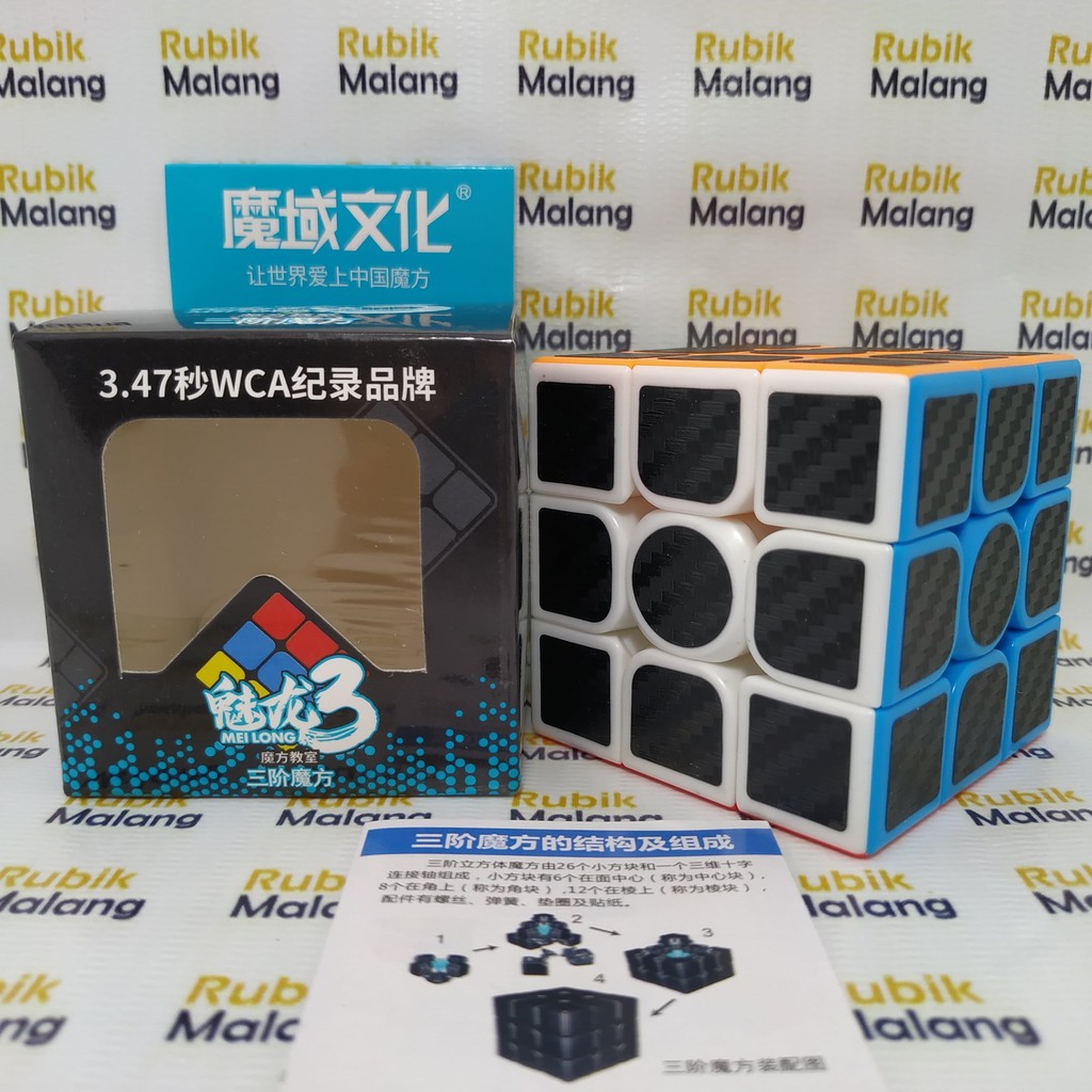 Khối Rubik Moyu 2x2 3x3 4x4 7x7 Bằng Sợi Carbon Không Dán