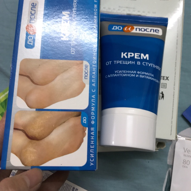 Combo ba hộp  kem trị nứt gót chân
