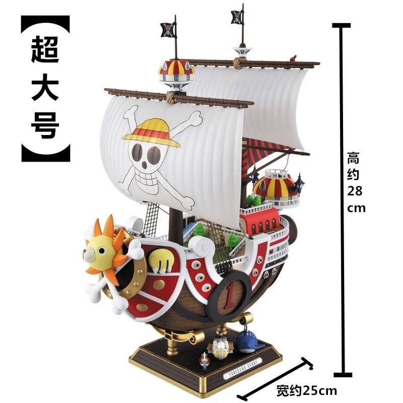 Vua hải tặc One Piece Sonny Wanli Sunshine Tàu lớn lắp ráp Trang trí mô hình làm bằng tay Anime ngoại vi