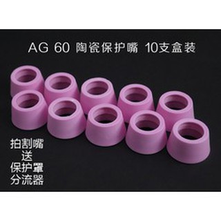 Combo 10 bộ bép cắt plasma AG60