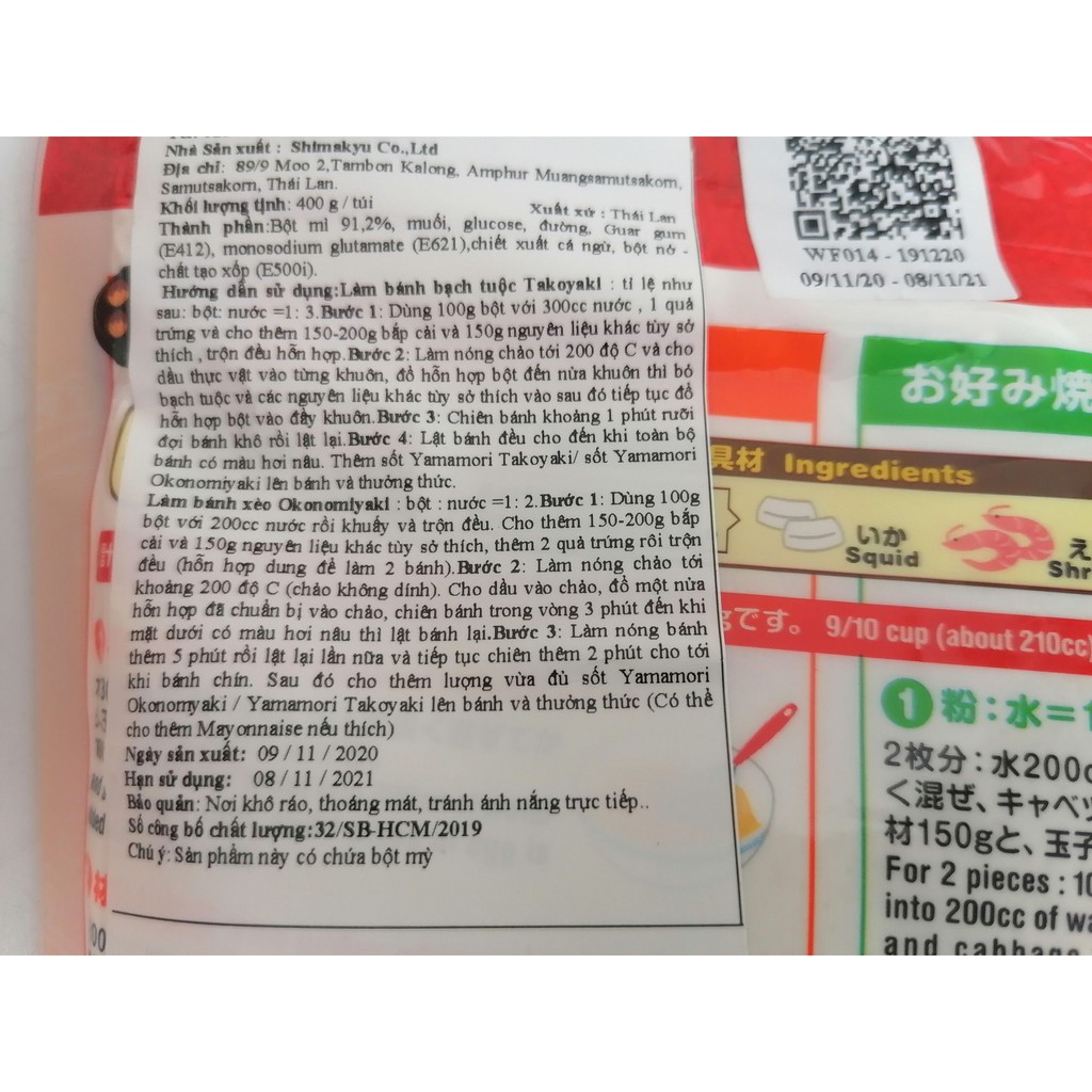 [Túi 400g] BỘT LÀM BÁNH NƯỚNG, BÁNH BẠCH TUỘT [Thailand] YAMAMORI Takoyaki Okonomiyaki Mix Powder (sib-hk)