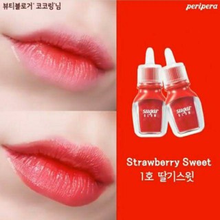 Son Sugar glow tint