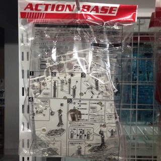 Action Base MG