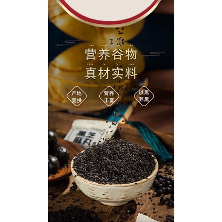 Viên Mè Đen Đẹp Da/Đen Tóc/Lợi Sữa