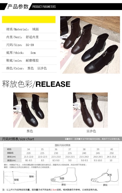 BỐT DA NỮ CỔ NGẮN