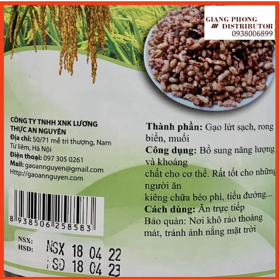 Cốm gạo lứt rong biển An Nguyên 500g - Bổ sung năng lượng và khoáng chất cho cơ thể